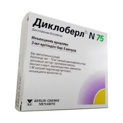 Диклоберл ампулы 75 мг 3 мл №5 в Ноябрьске и области фото