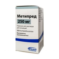 Метипред Орион лиоф. для инъекций 250мг №1 в Ноябрьске и области фото