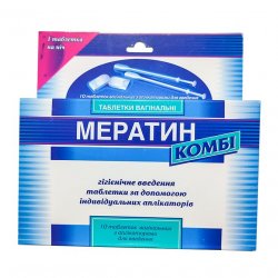 Мератин комби таблетки вагин. N10 в Ноябрьске и области фото