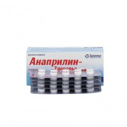 Анаприлин (Anaprilin 40mg) табл 40мг 50шт в Ноябрьске и области фото