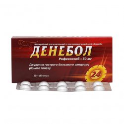 Денебол табл. 50 мг N10 в Ноябрьске и области фото