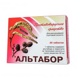 Альтабор таблетки 20 мг №20 в Ноябрьске и области фото
