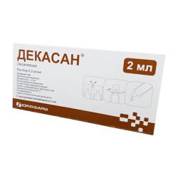 Декасан небулы для ингаляций 0.2 мг/мл 2 мл N10 в Ноябрьске и области фото