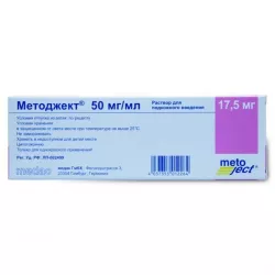 Методжект 17,5 мг (50мг/мл 0.35мл) шприц №1 Германия фото