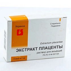 Плаценты экстракт ампулы 1мл 10шт в Ноябрьске и области фото