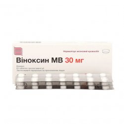 Виноксин МВ (Оксибрал) табл. 30мг N60 в Ноябрьске и области фото